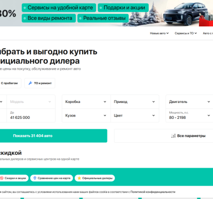 Autospot (autospot.ru) reviews